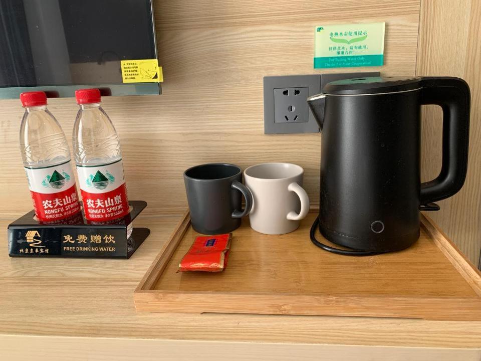 Beijing Dongdan Hotel Near Wangfujing Street,Tian'Anmen Square,The Forbidden City,Free Self-Service Laundry Room Экстерьер фото