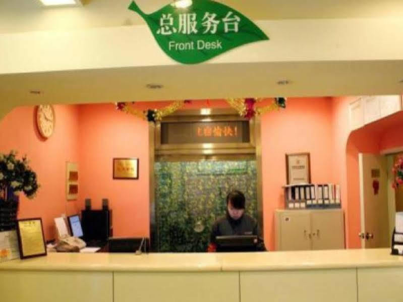 Beijing Dongdan Hotel Near Wangfujing Street,Tian'Anmen Square,The Forbidden City,Free Self-Service Laundry Room Экстерьер фото