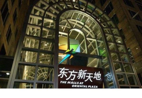 Beijing Dongdan Hotel Near Wangfujing Street,Tian'Anmen Square,The Forbidden City,Free Self-Service Laundry Room Экстерьер фото